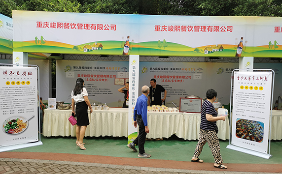 翔和豆腐脑展示
