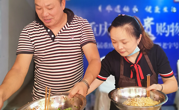 翔和豆腐脑